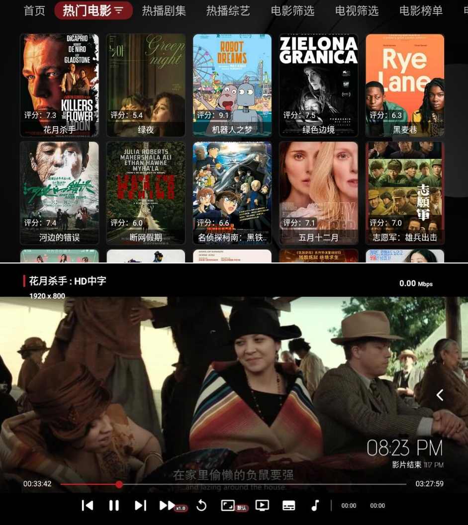 缝纫机Box v1.0.10TVbox内置源-公益多源影视点播直播