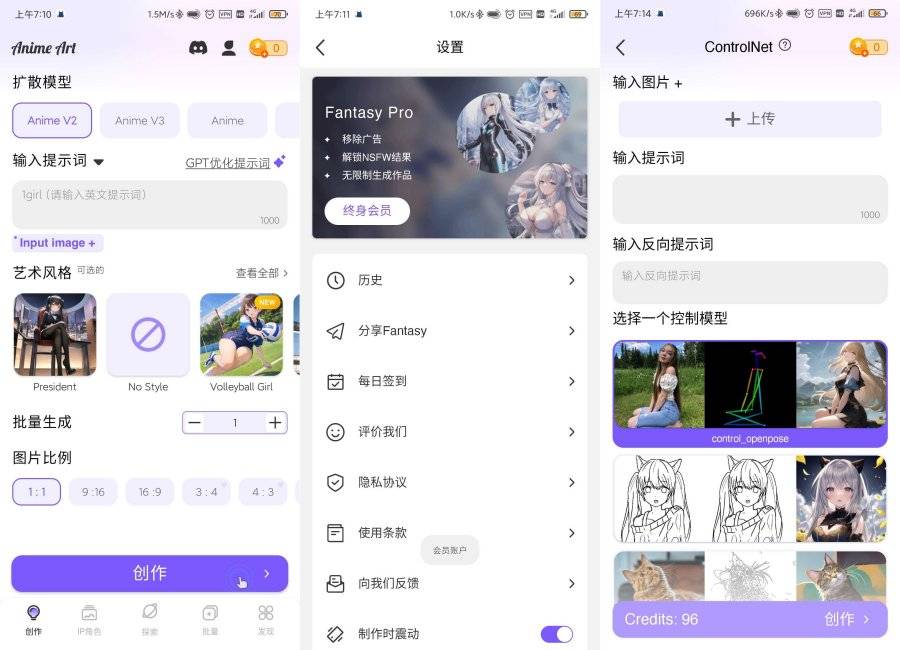 梦寐以求的ai绘画来了anime art无违禁词哟