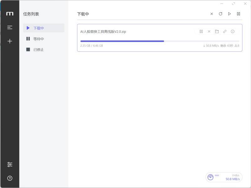 百度网盘6月最新插件网速亲测50Mb不限速